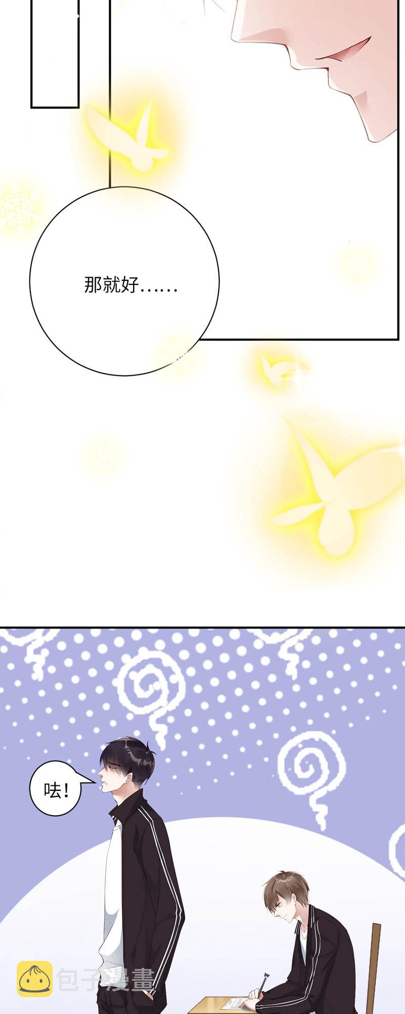 013 抛物线10
