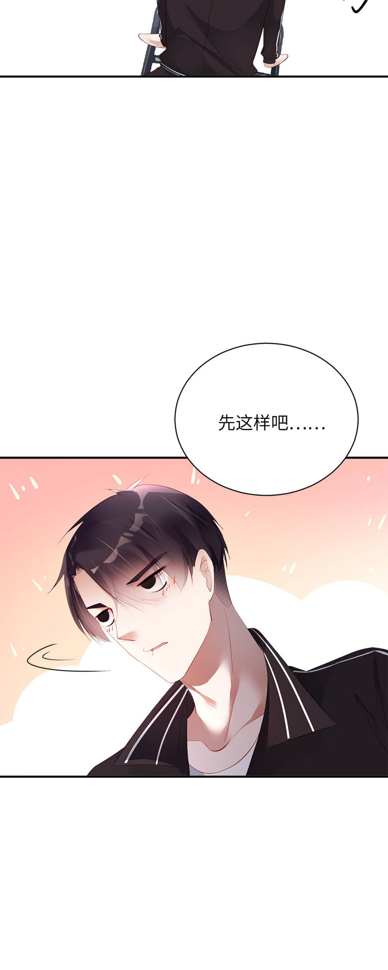 018 奖励21