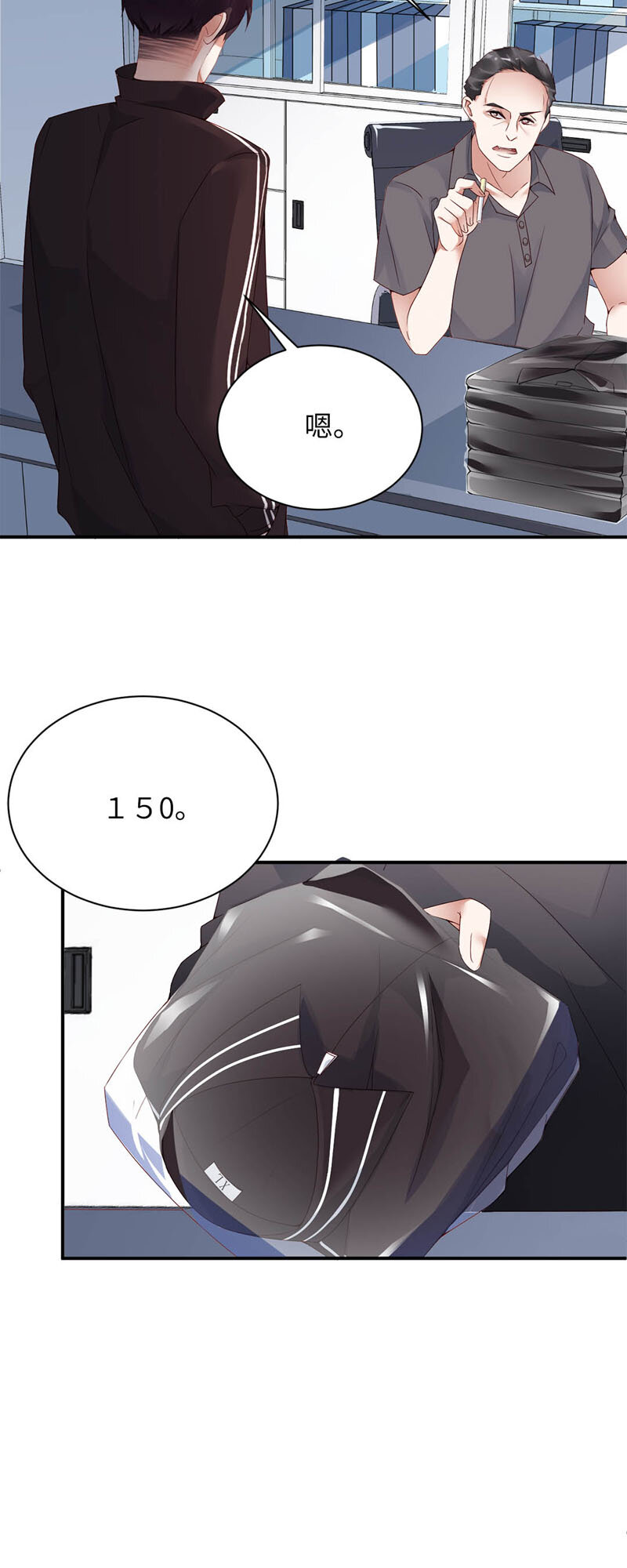 005 校服10