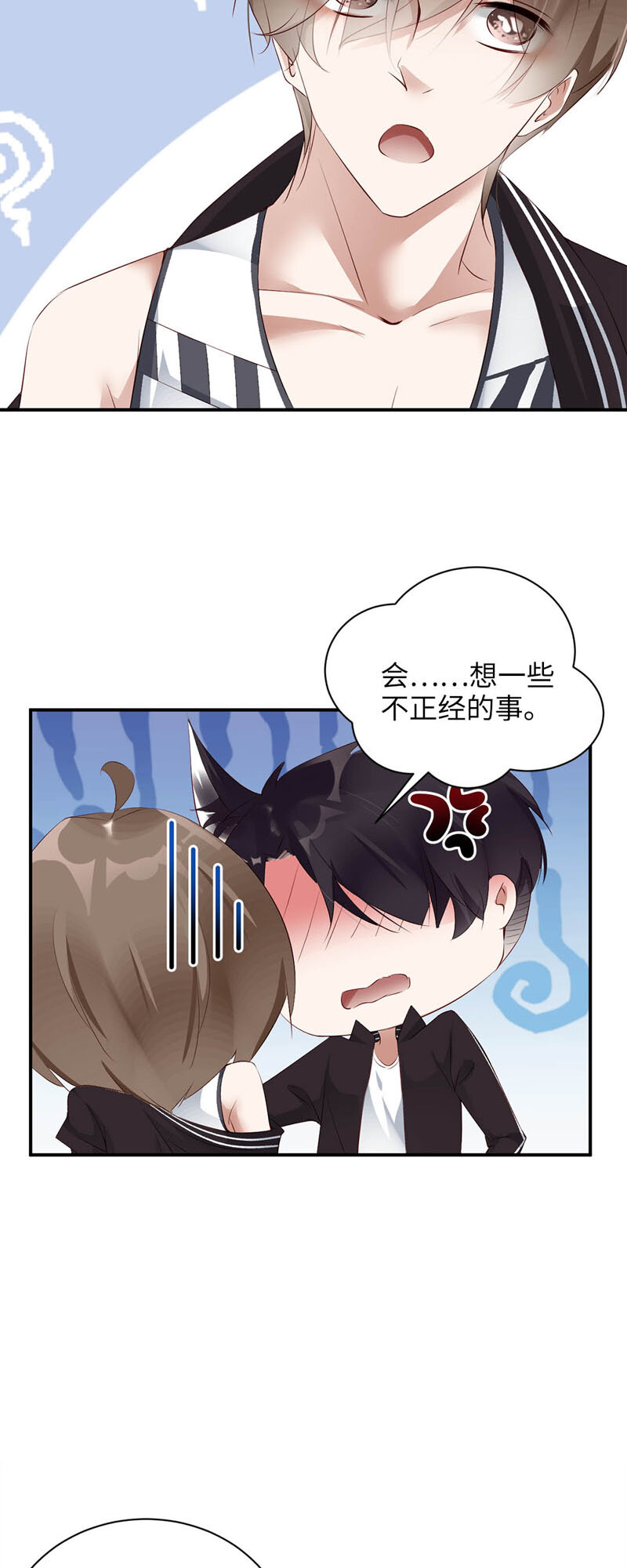 012 壁咚11