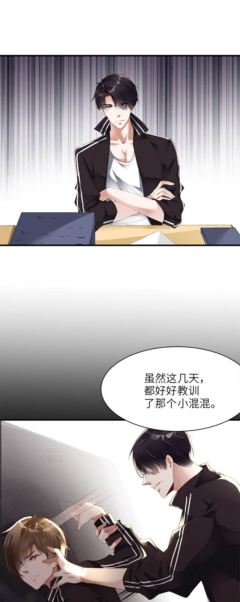 002 闹心0