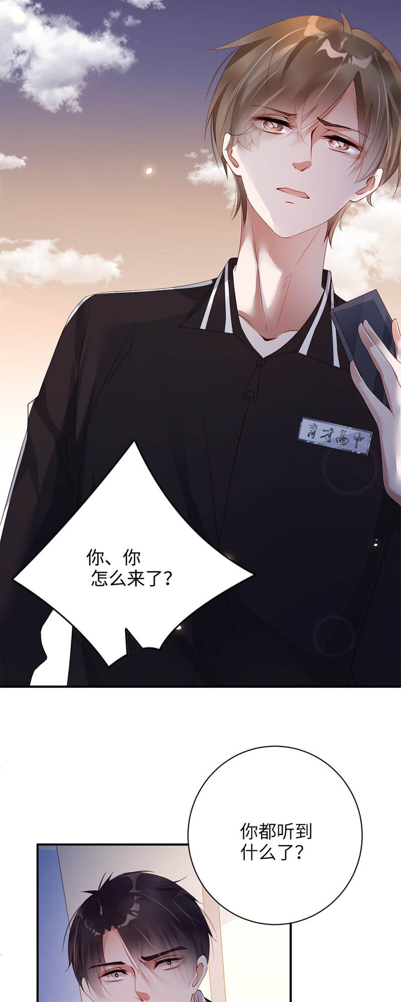 023 骚操作24
