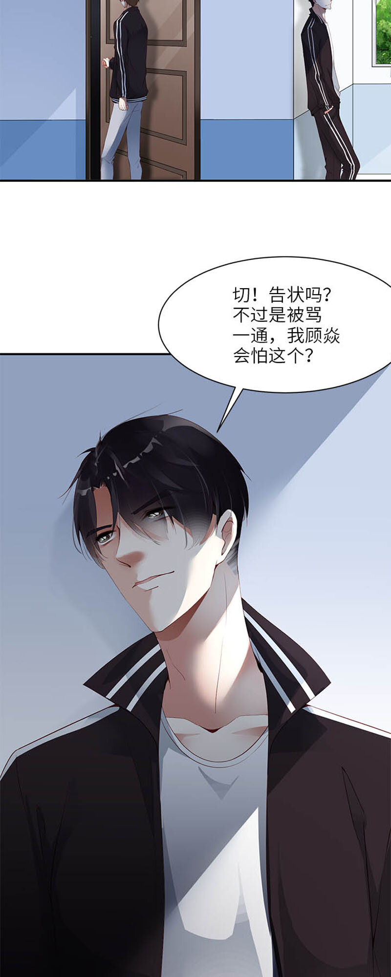 002 闹心9
