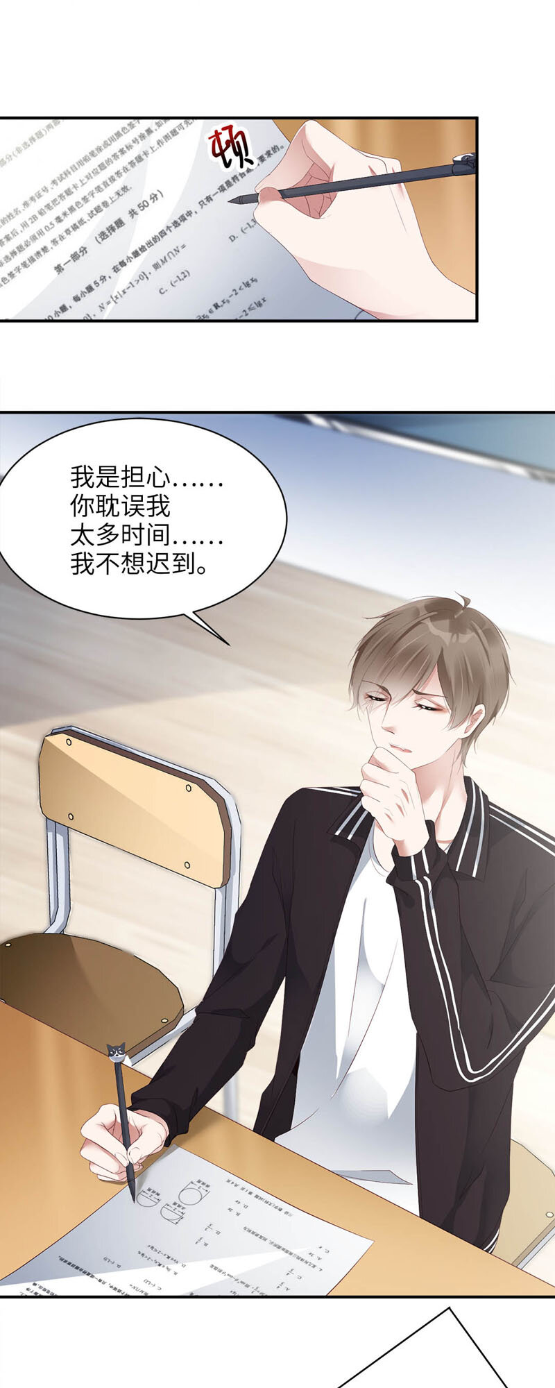 013 抛物线13