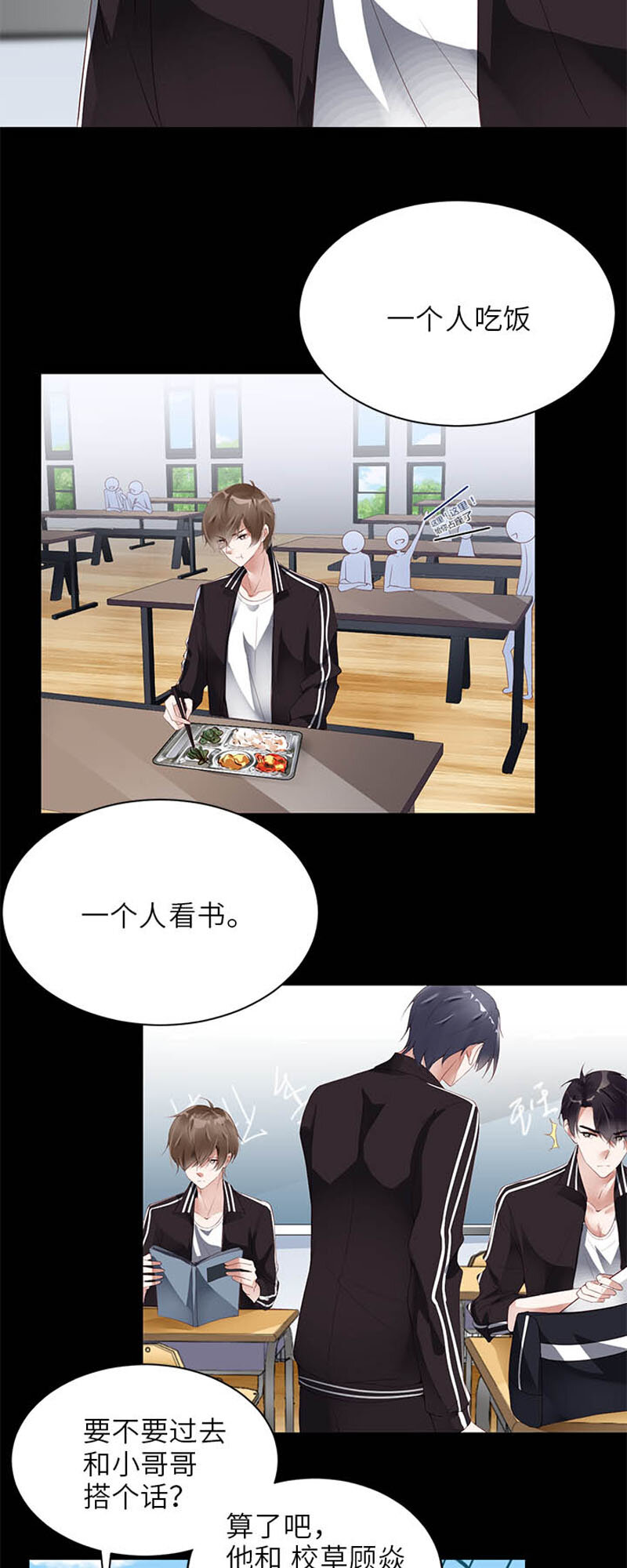 002 闹心6
