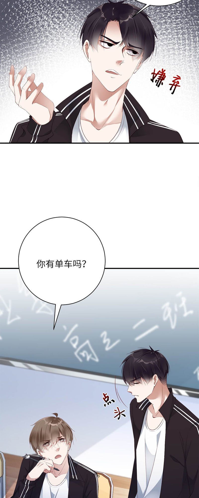 013 抛物线4