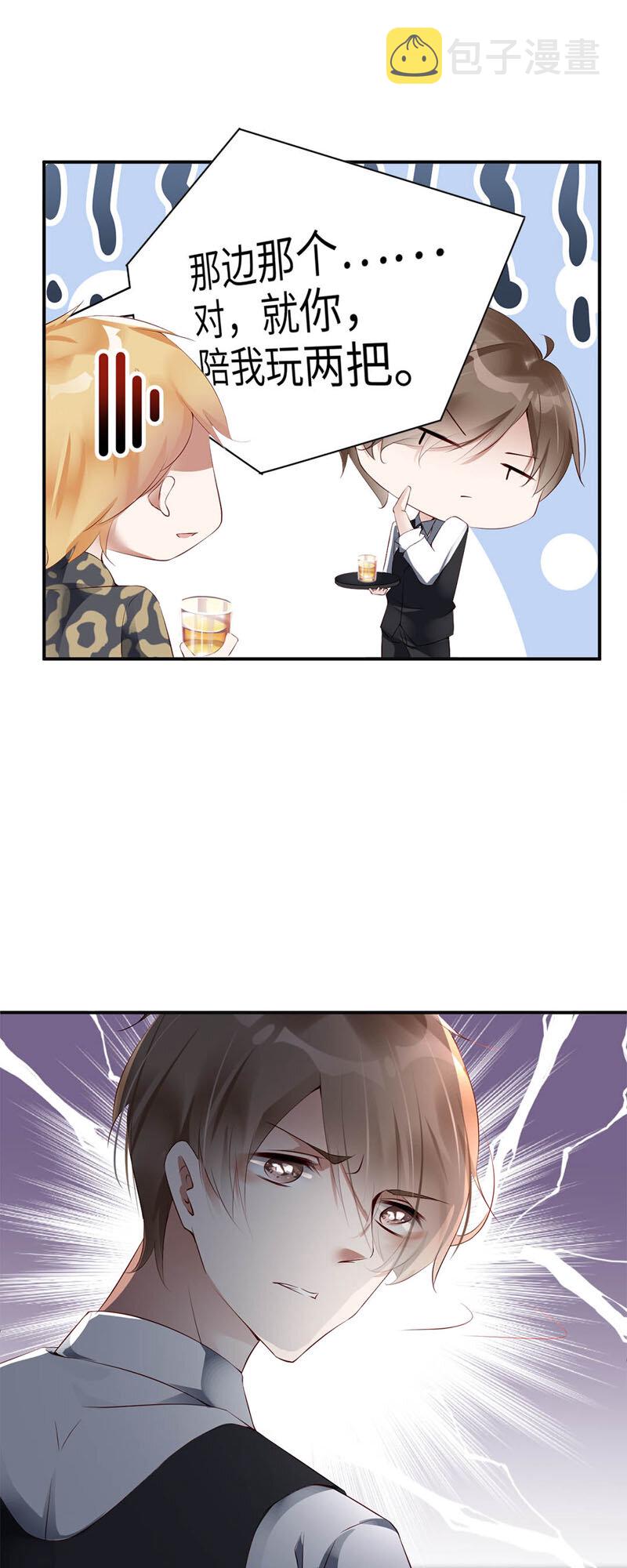 010 失误4