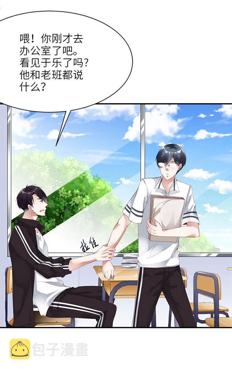 002 闹心13