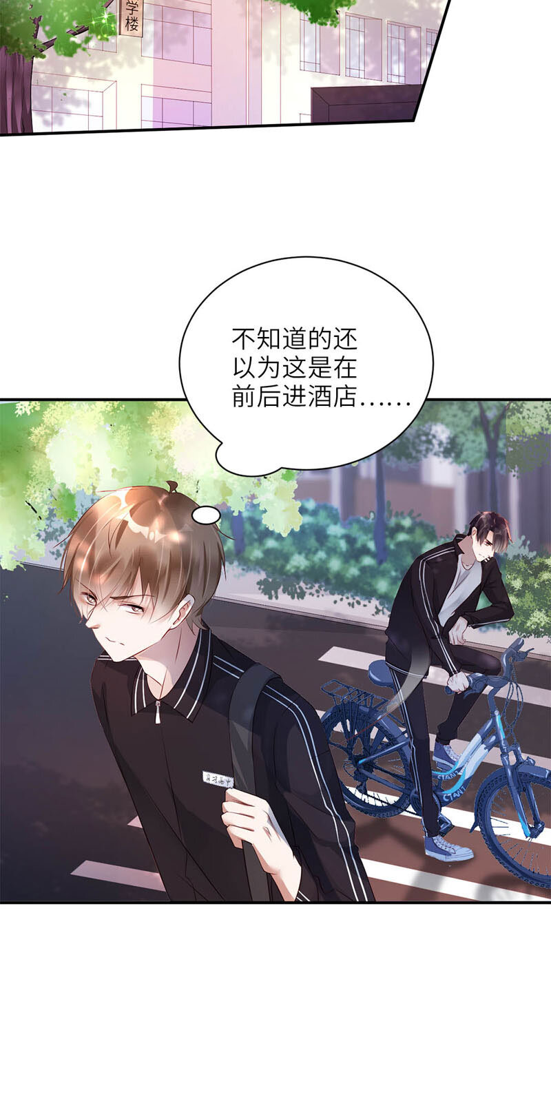 019 崩溃4