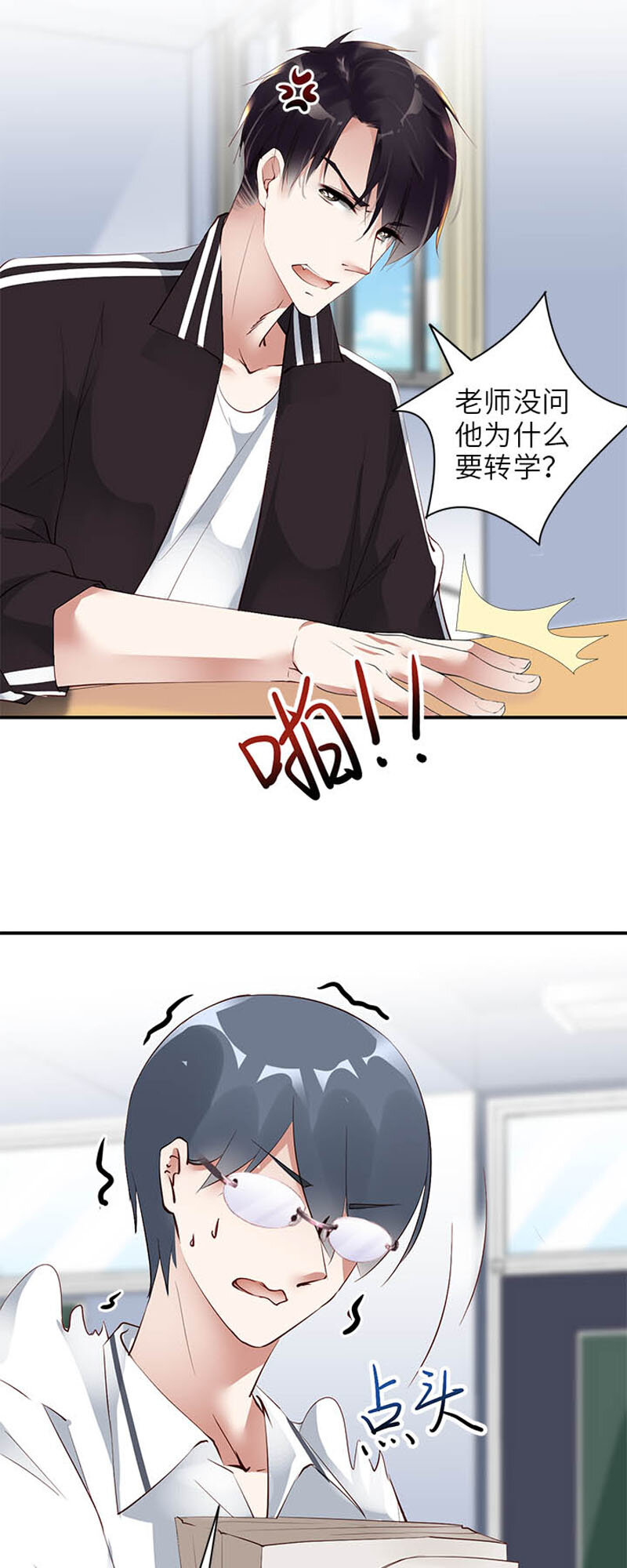 002 闹心17