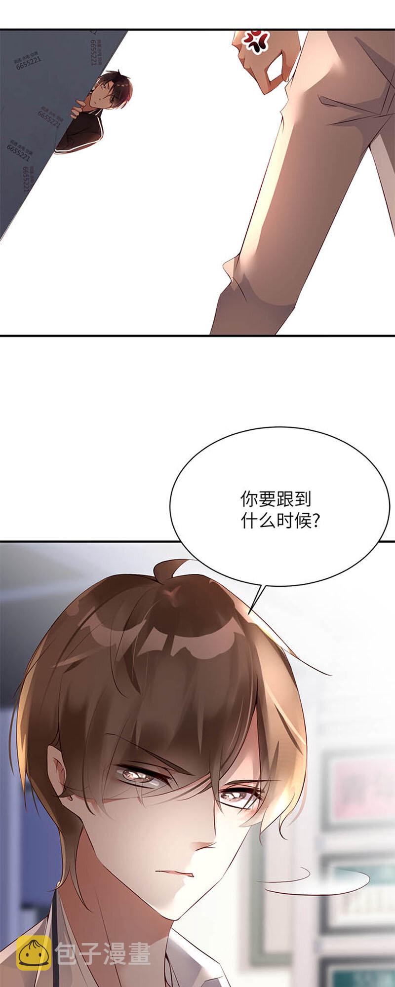 003 尾随16