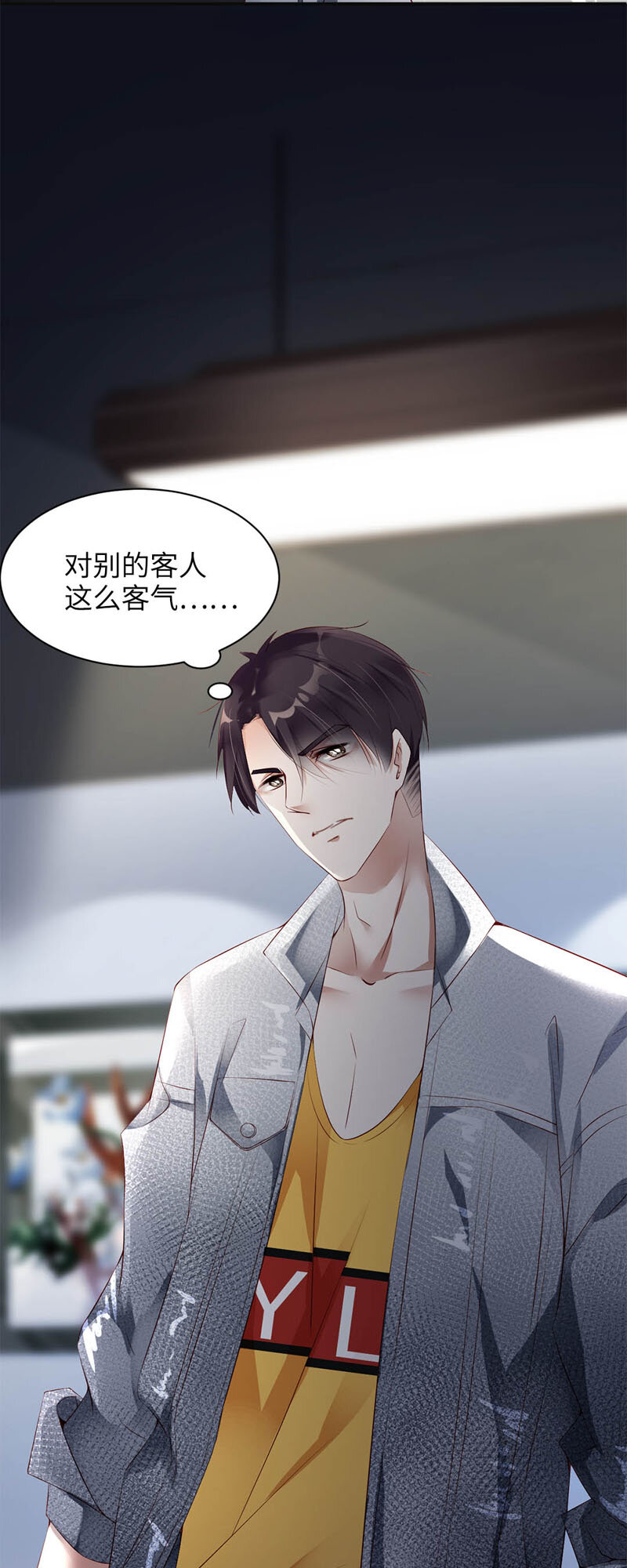 010 失误5