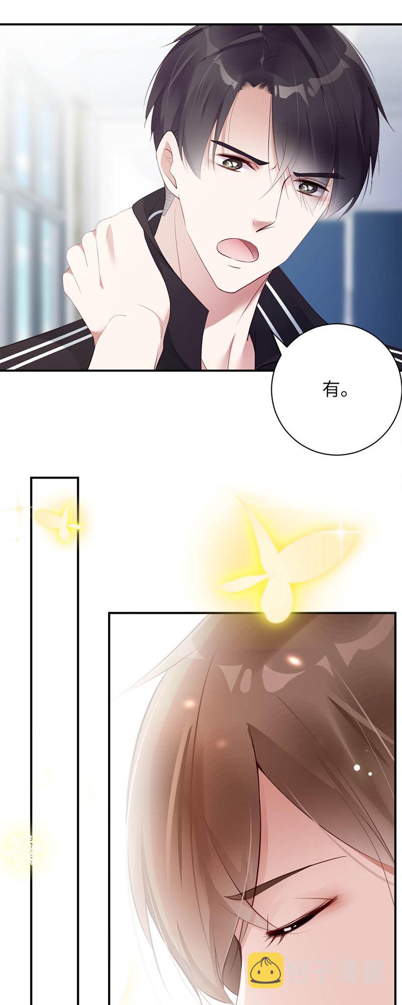013 抛物线9