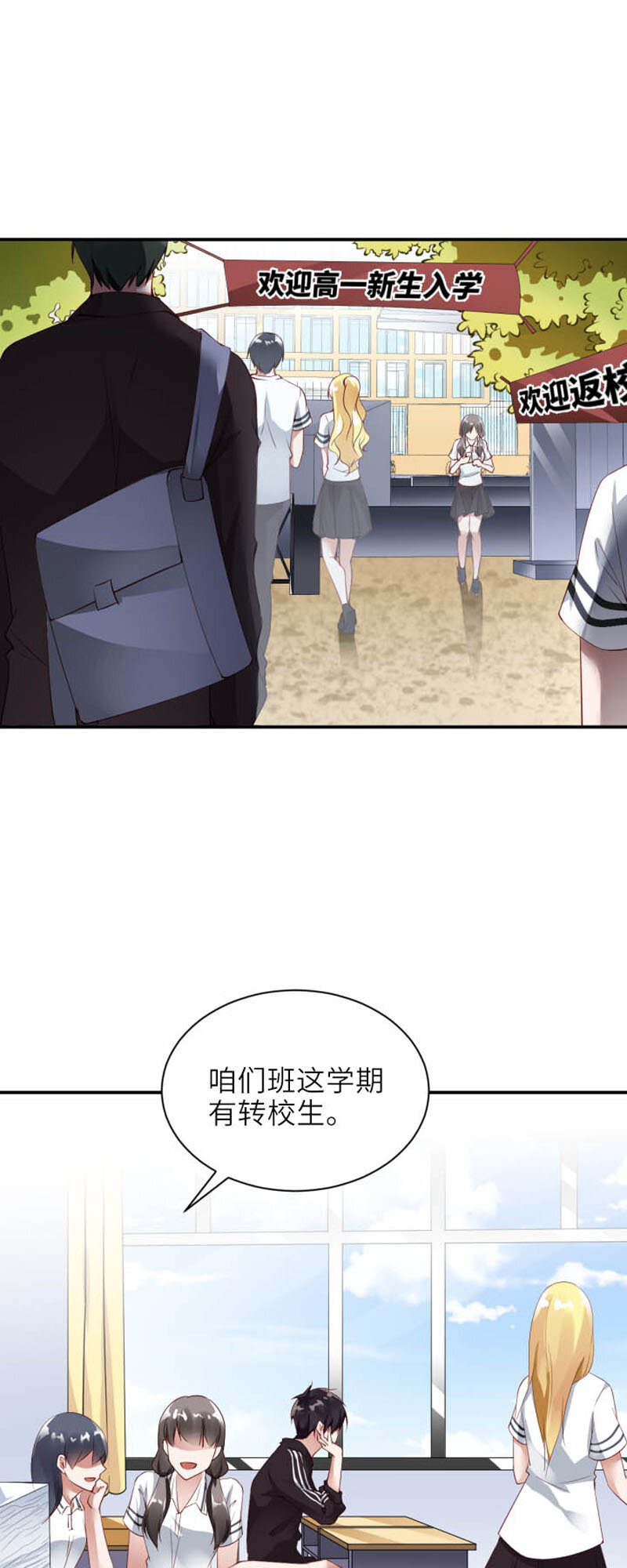 001 孽缘0