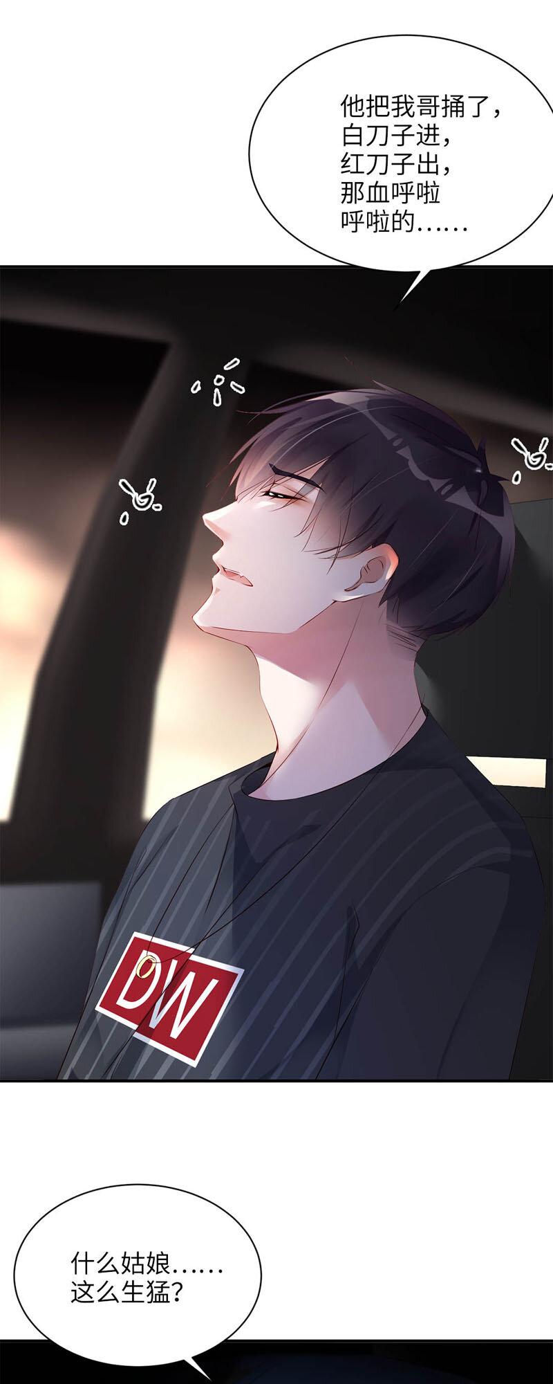 015 人自醉12