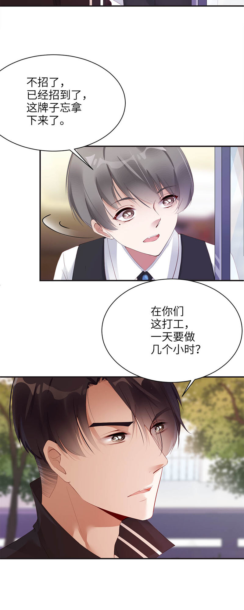 008 微笑2