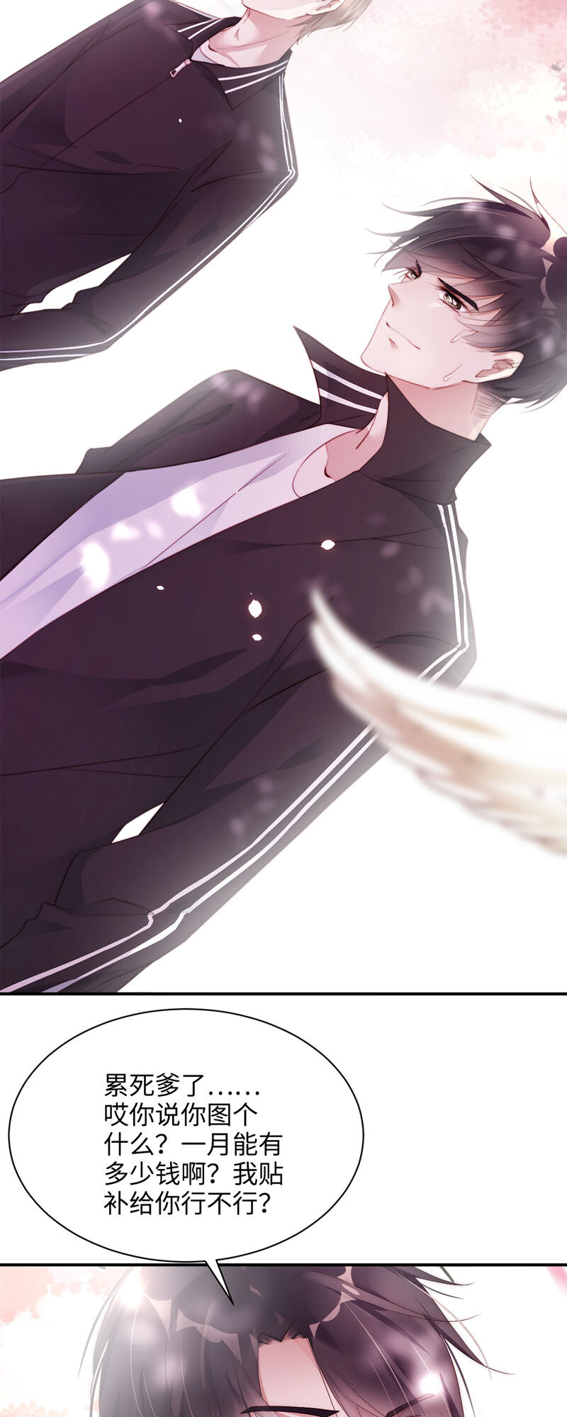 020 回忆11