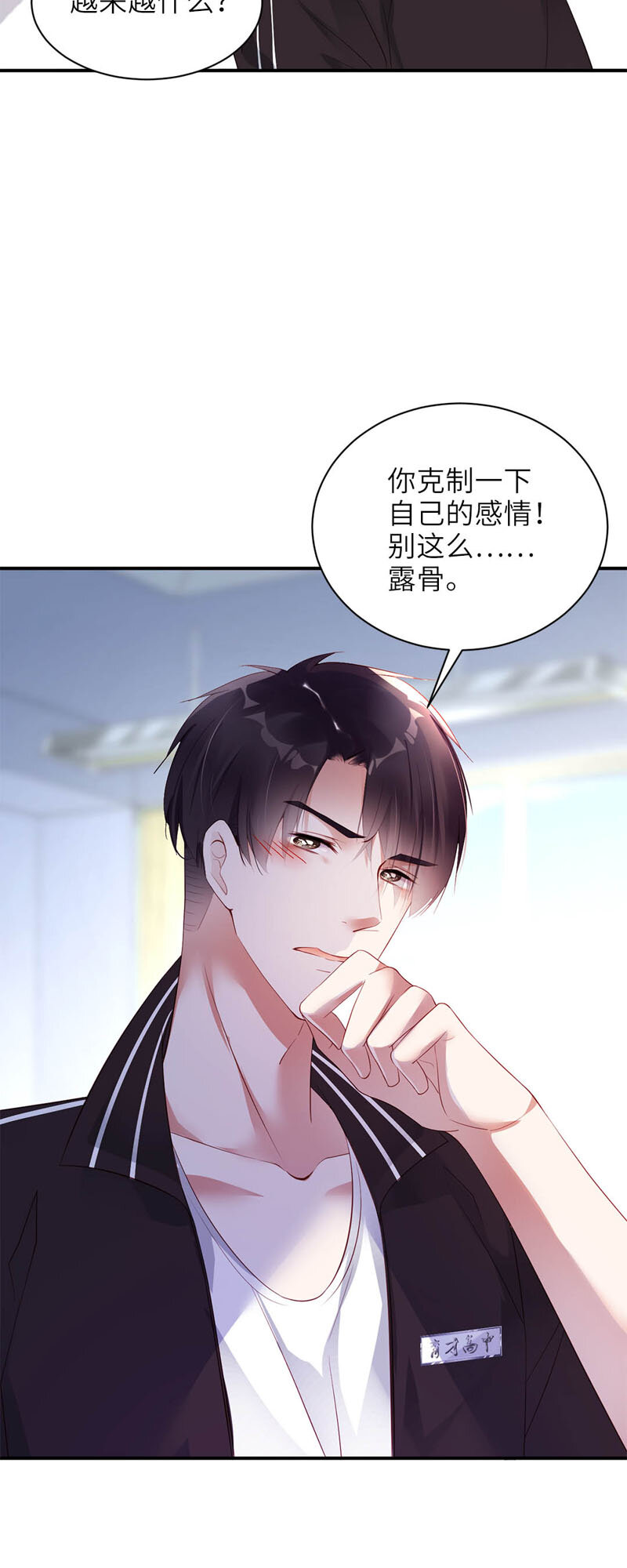 016 占便宜10