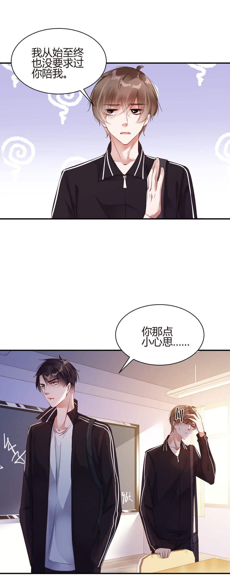 021 吃醋2