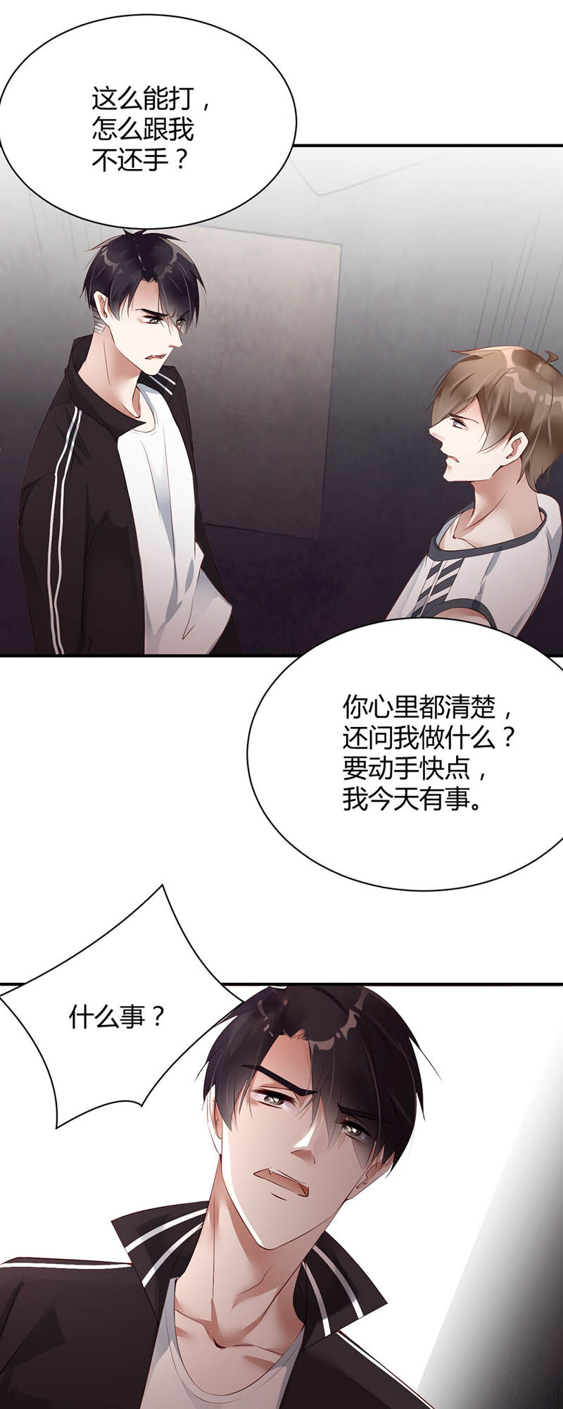 007 脱衣8