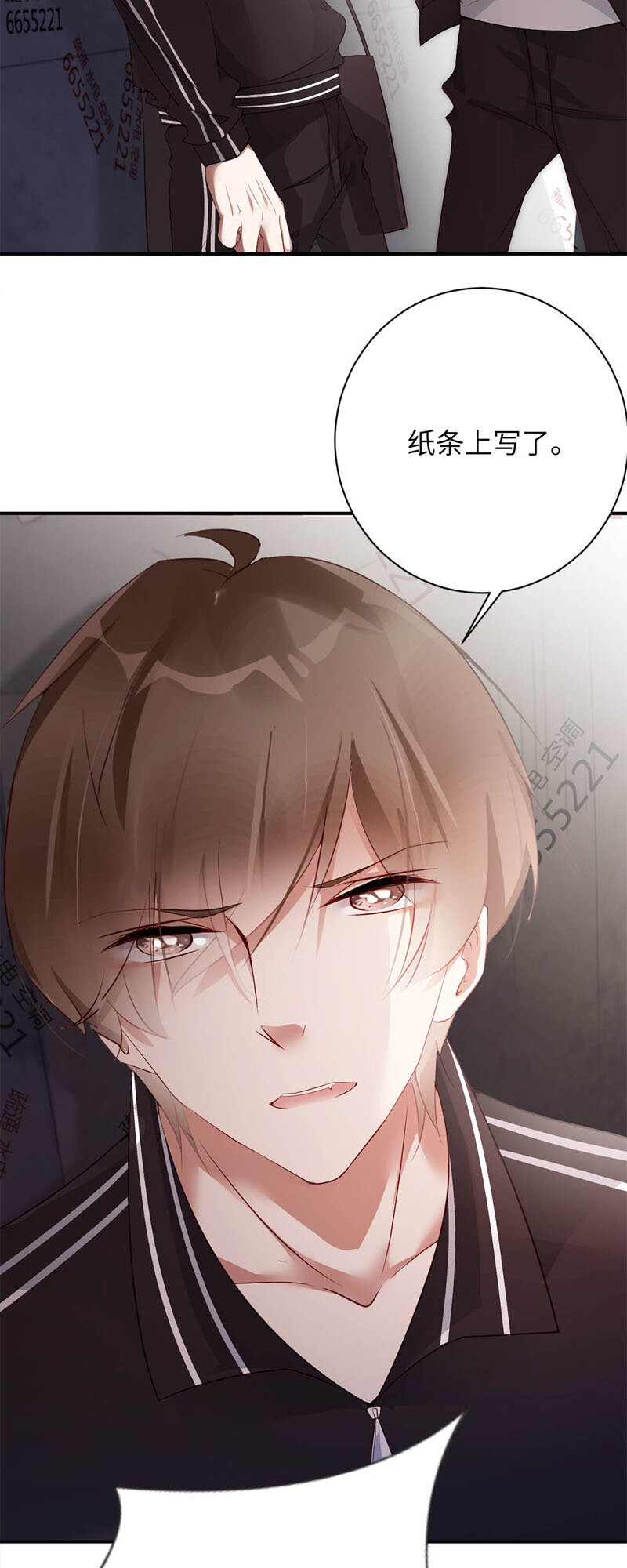 012 壁咚6
