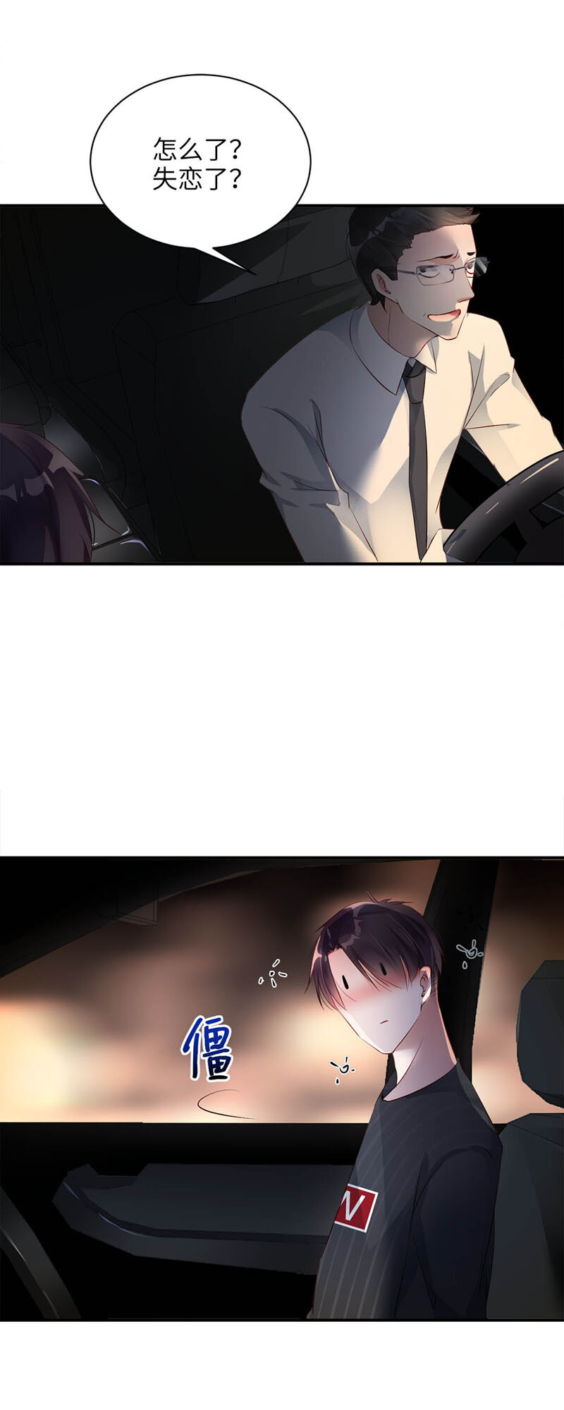 015 人自醉5