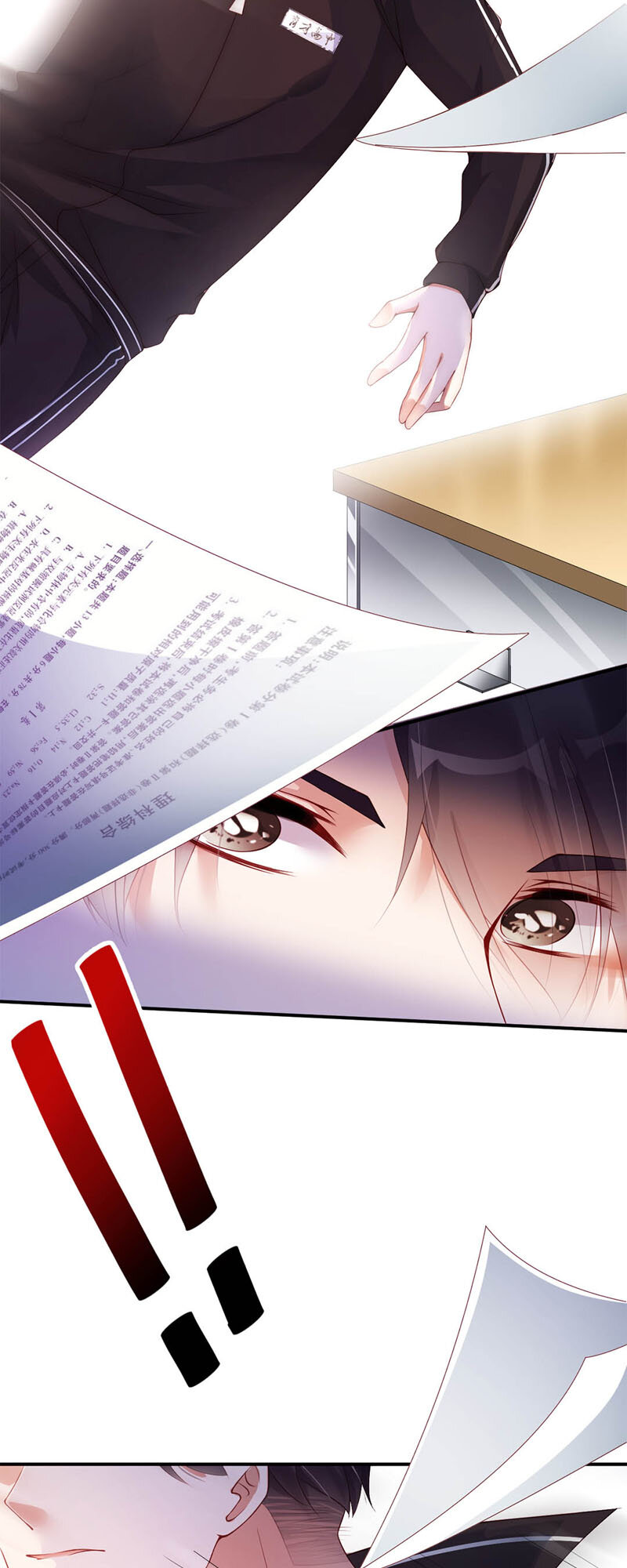 016 占便宜3