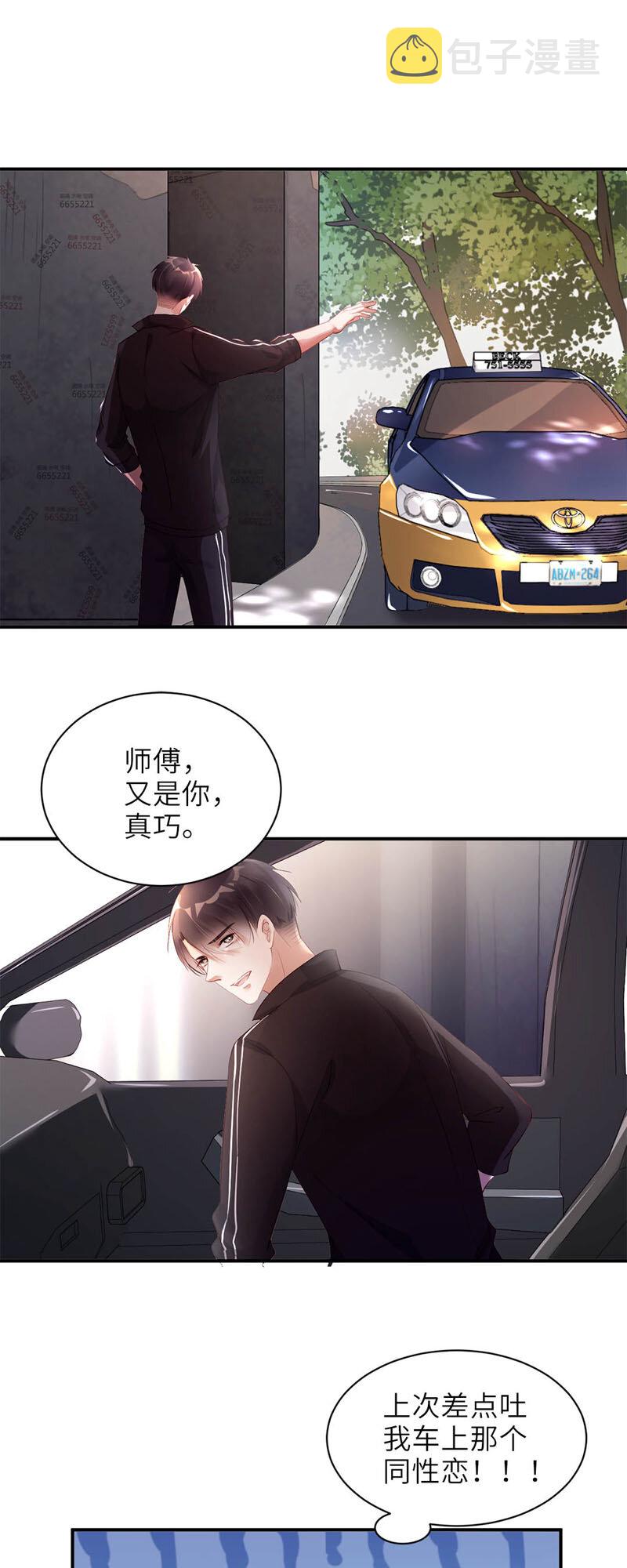 017 了断0