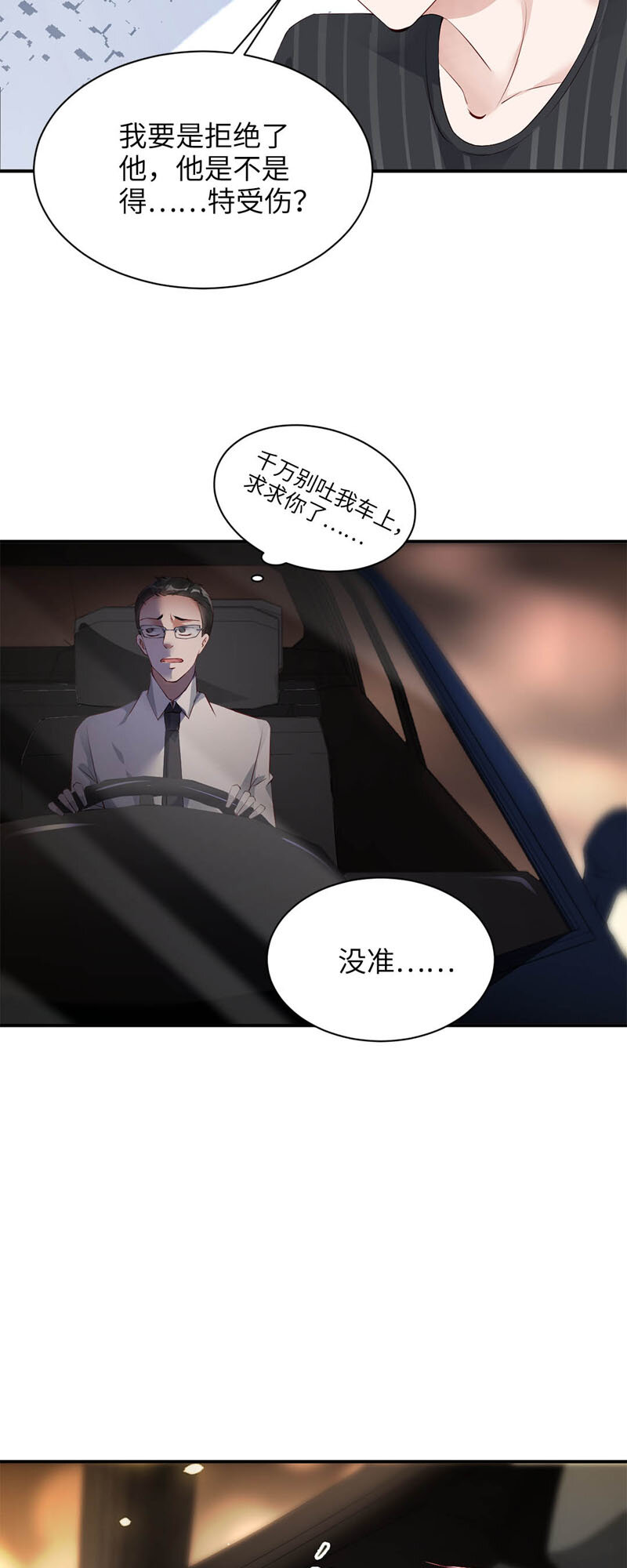 015 人自醉10