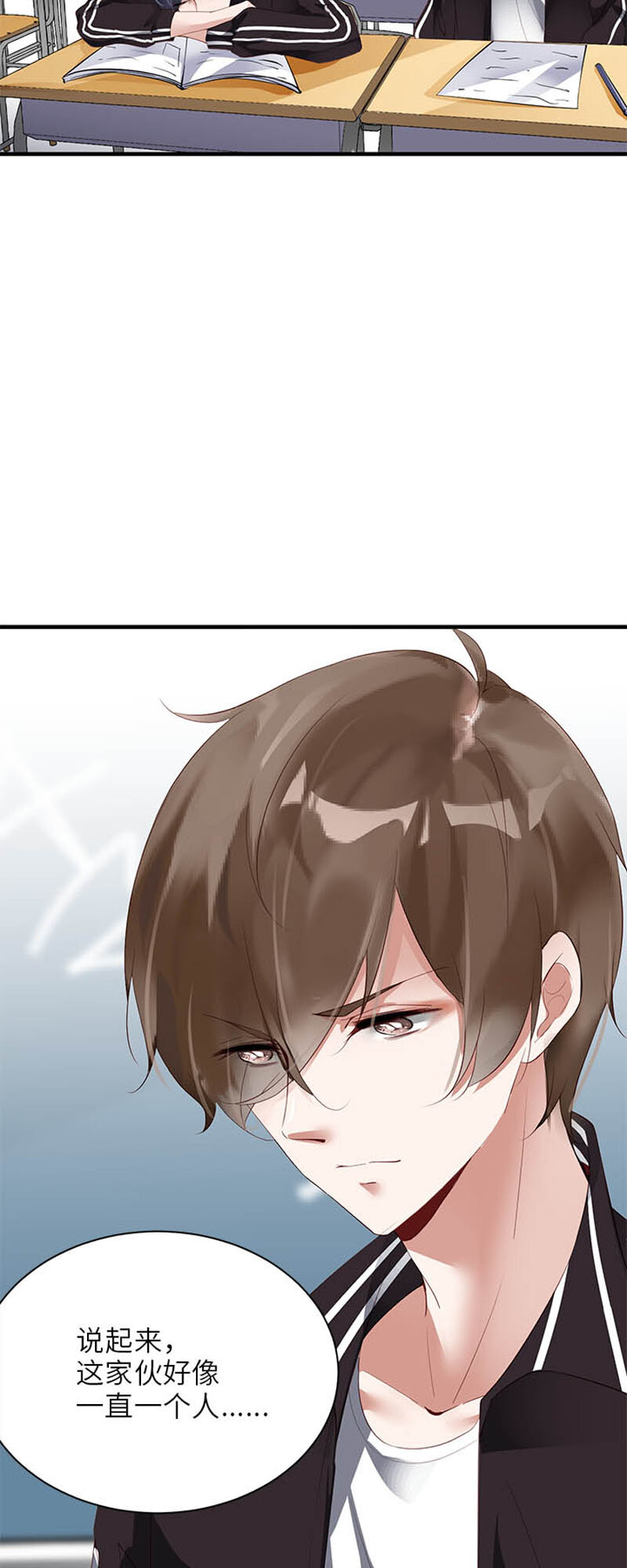 002 闹心5