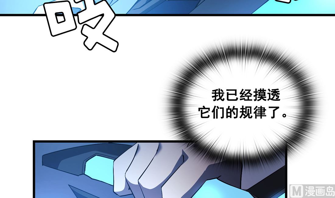第16话59