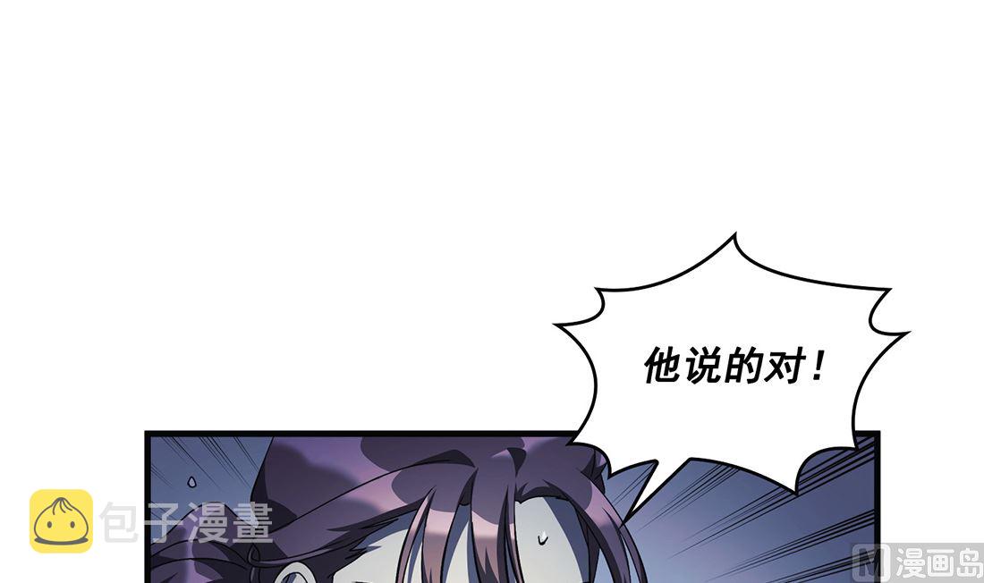 第06话41