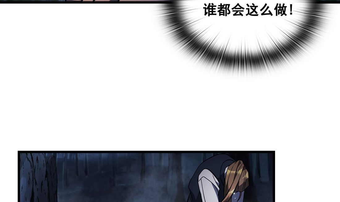 第11话70