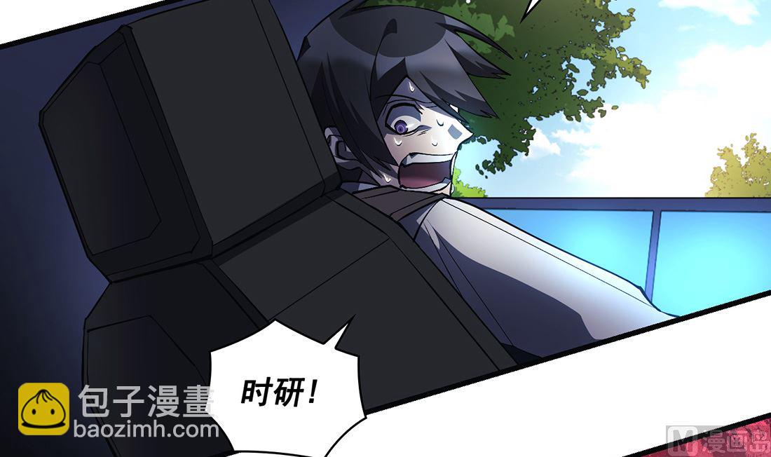 第17话86
