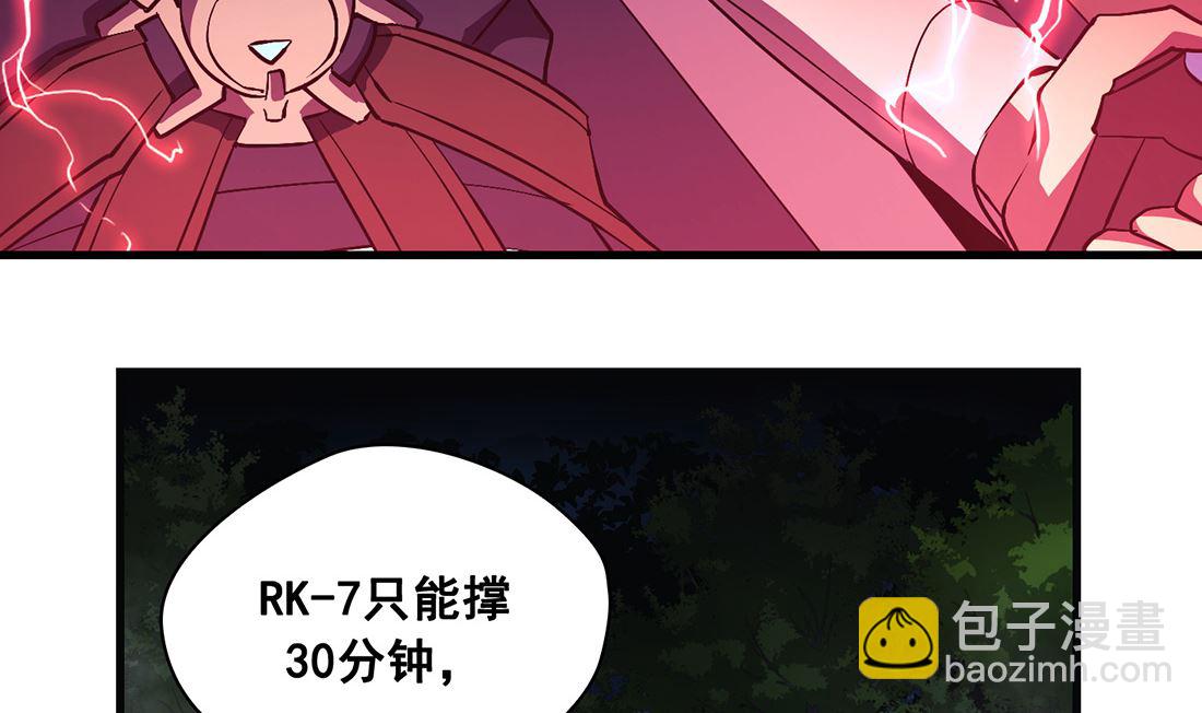 第13话40