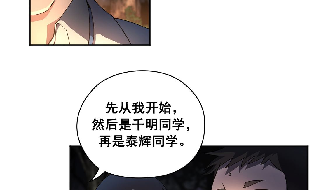 第03话70