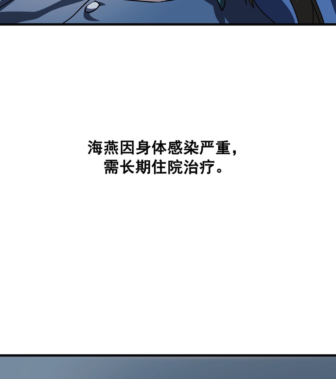 第20话168