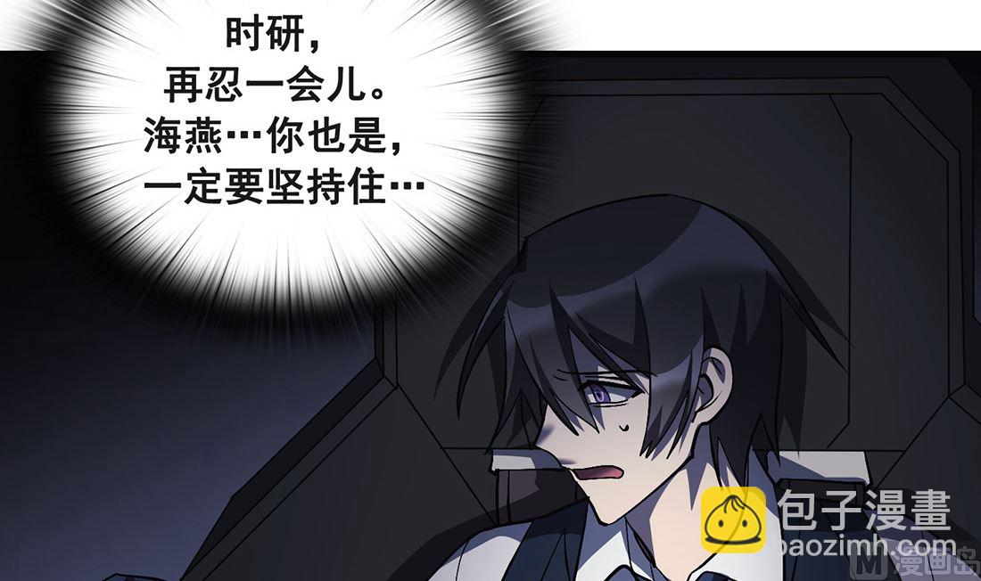 第18话20