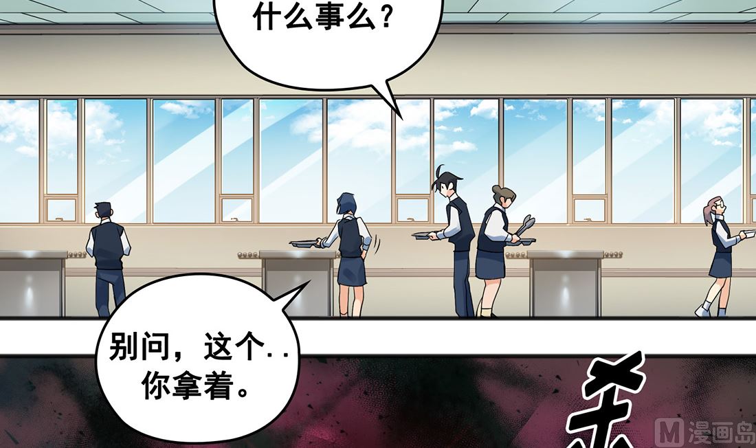第01话59