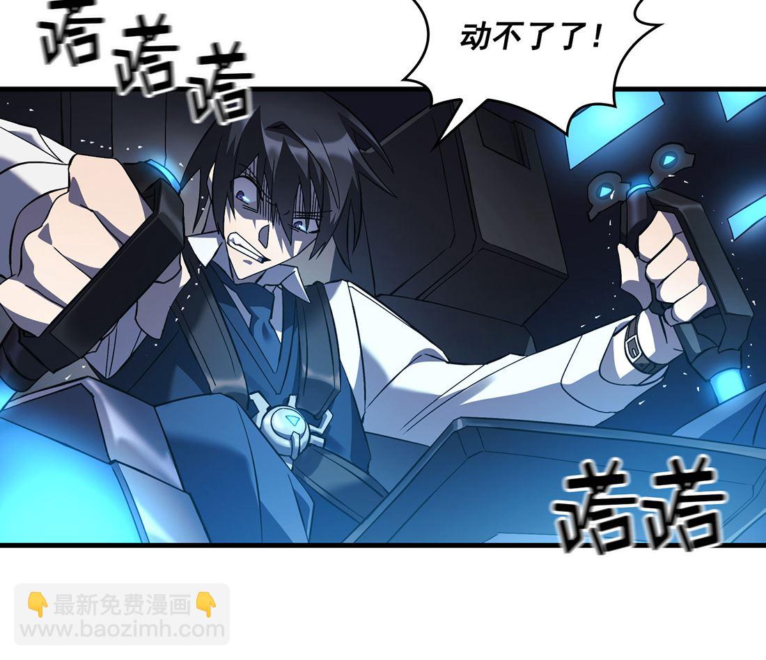 第05话54