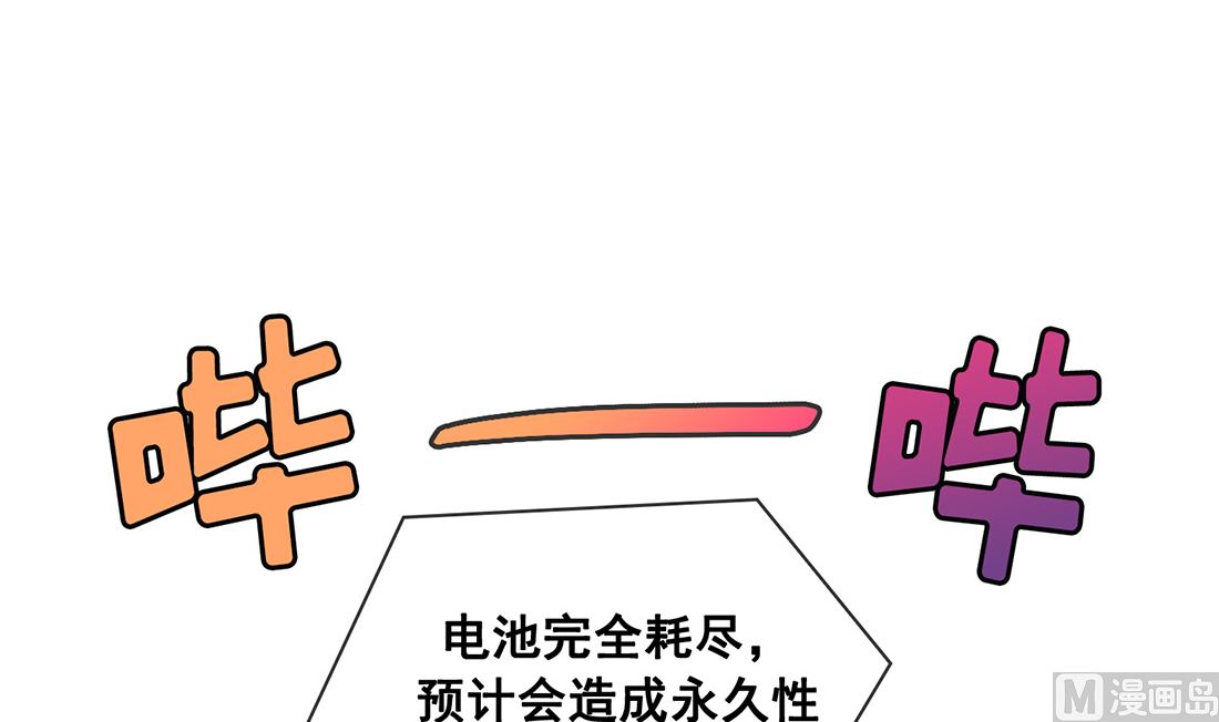 第11话8