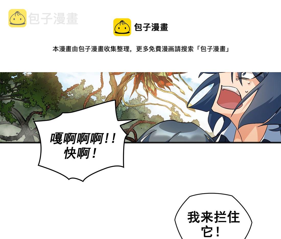 第02话109