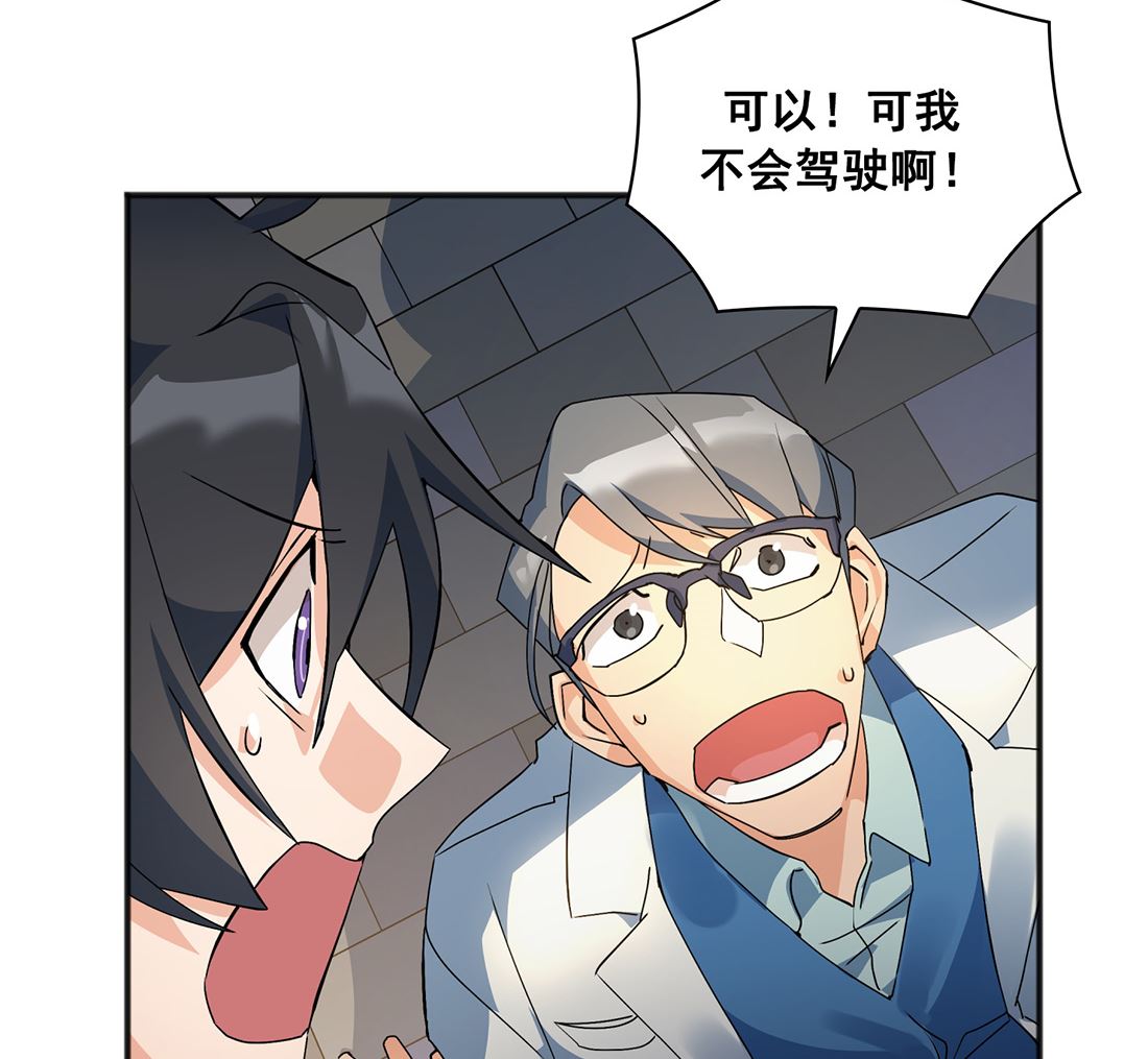 第02话88