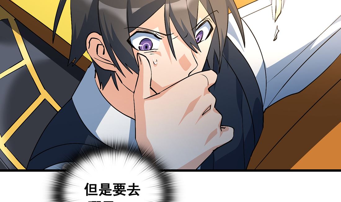 第14话33