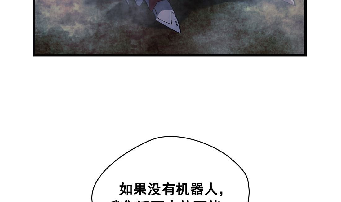 第13话43