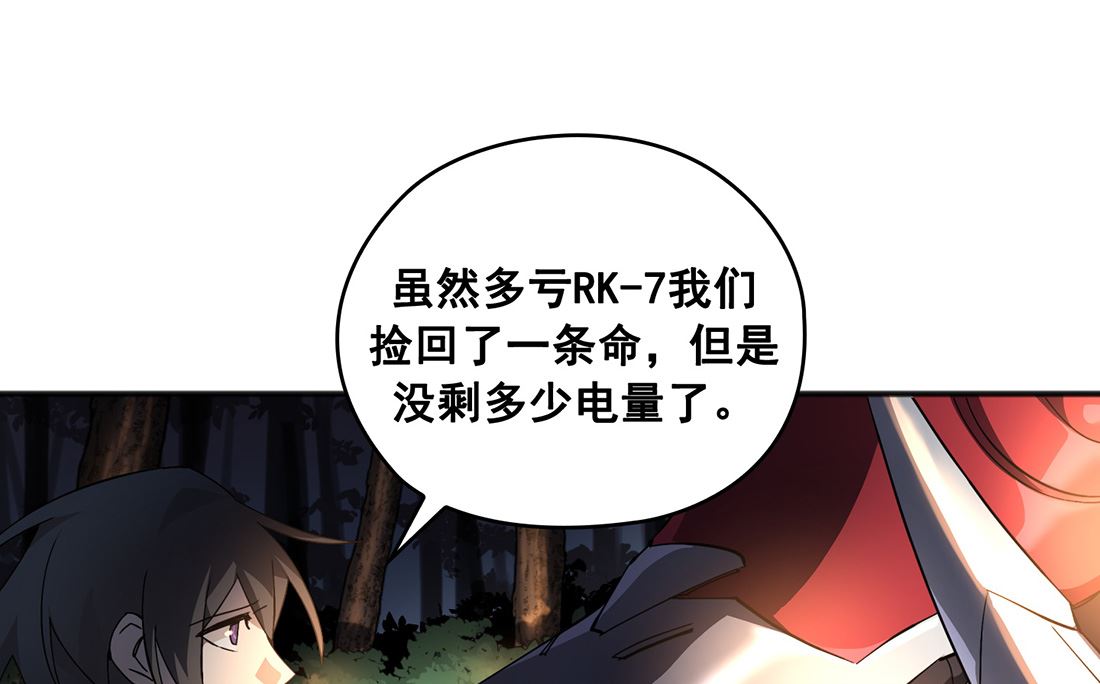 第03话46
