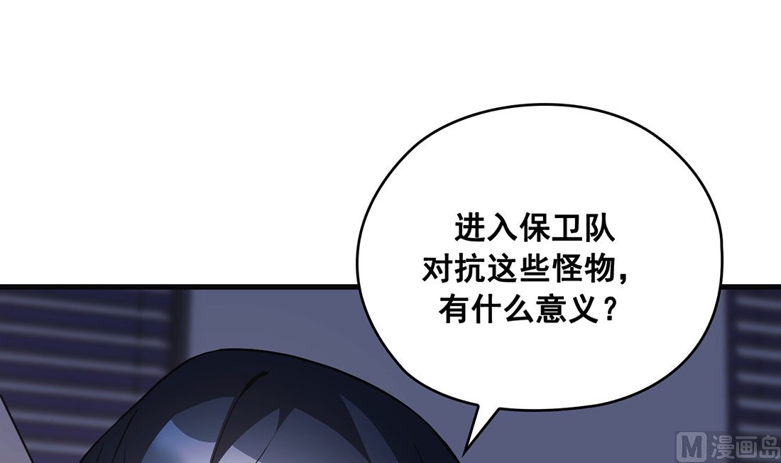 第23话101