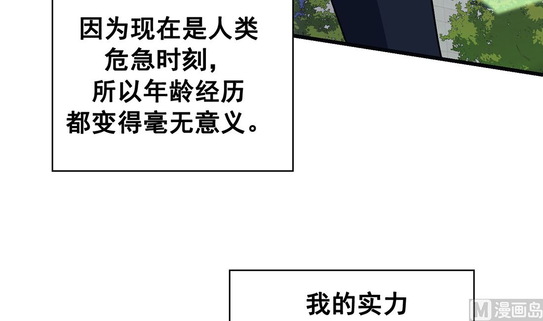 第24话116