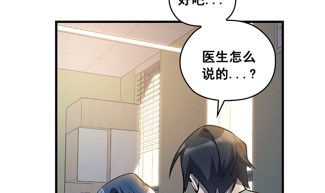 第21话97