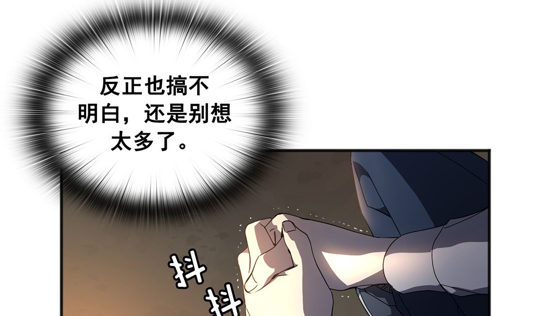 第03话10